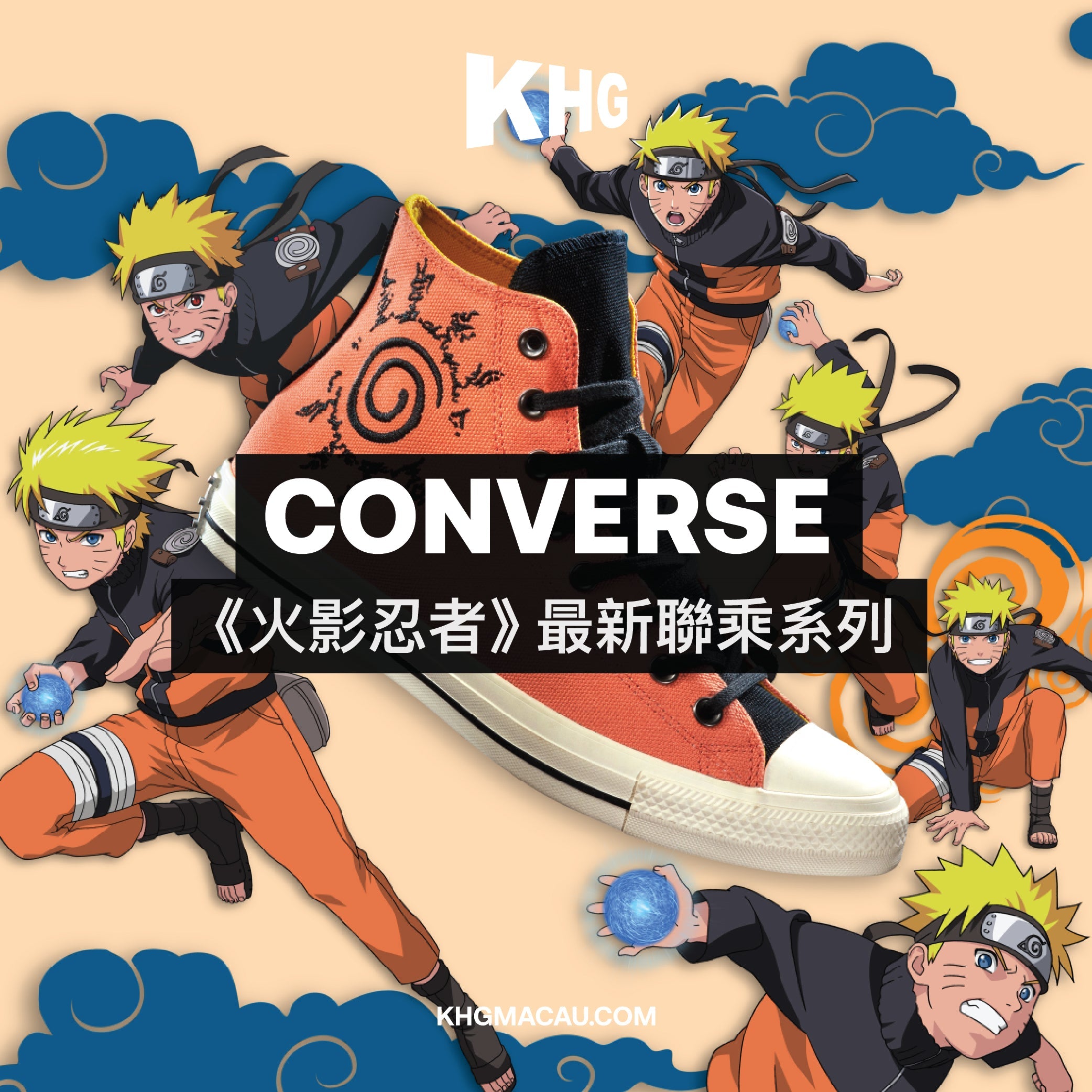 Converse x NARUTO 火影忍者聯乘產品– KHG | Official