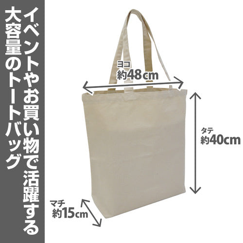 PlayStation Tote Bag 大袋 (黑)