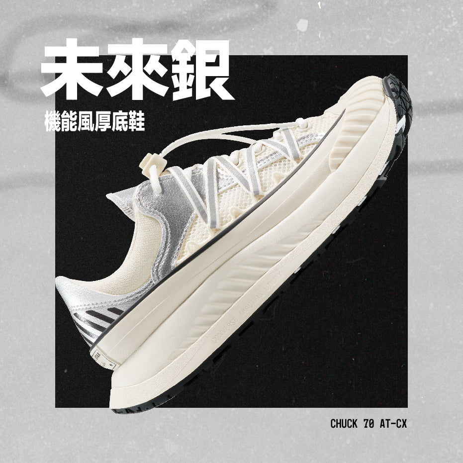CHUCK 70 AT-CX OX DULL SILVER/EGRET