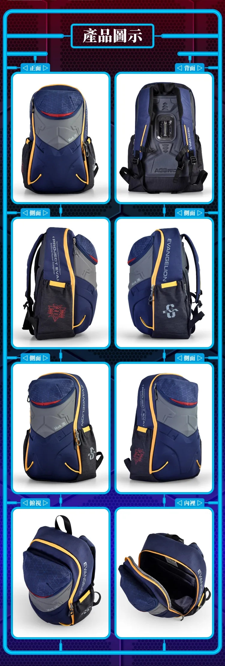 六號機 MECHA PACK(機甲包) – AGS PRO懸浮減壓背包
