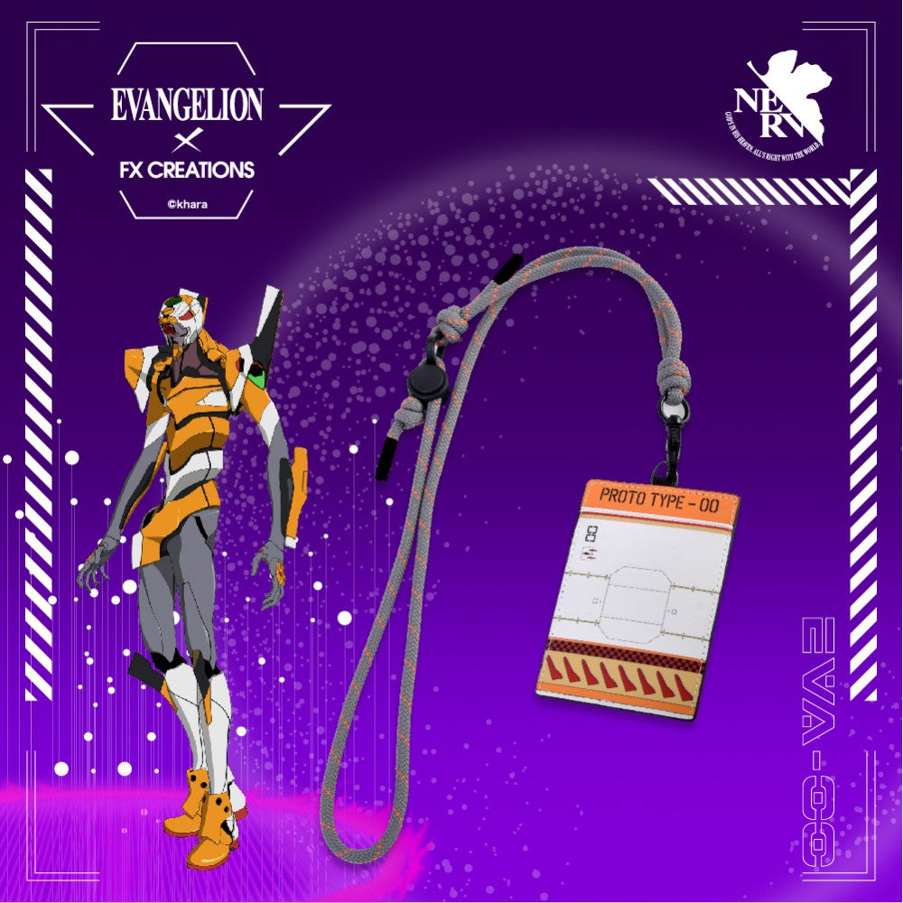 零號機 – 卡套