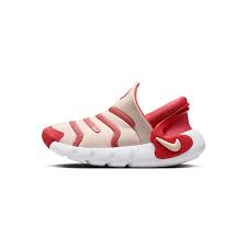 Nike Dynamo 2 EasyOn