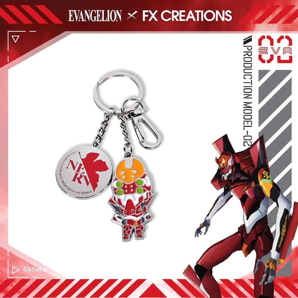 二號機 - 鎖匙扣