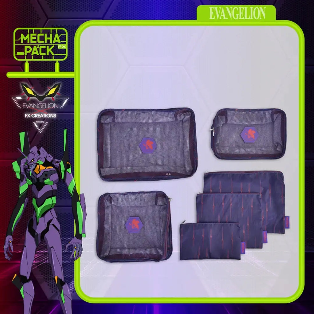 初號機 - 六合一旅行收納袋