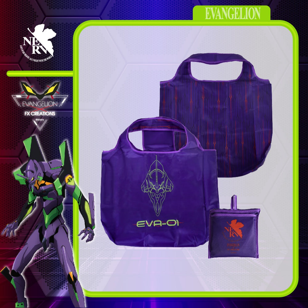 初號機 – 收納式環保袋