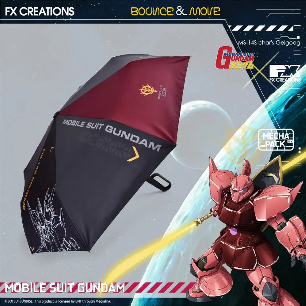 MS-14S 格魯古古-折疊傘