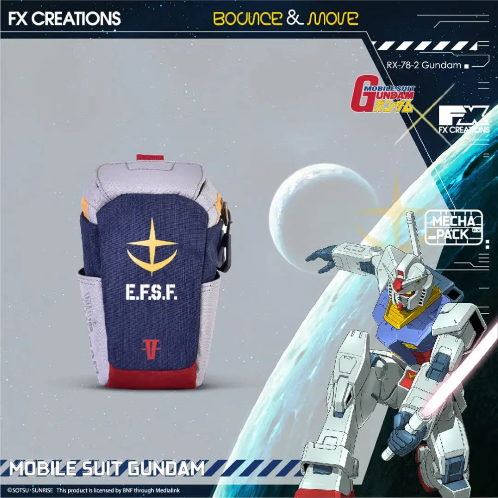 RX-78-2高達 - 腰包