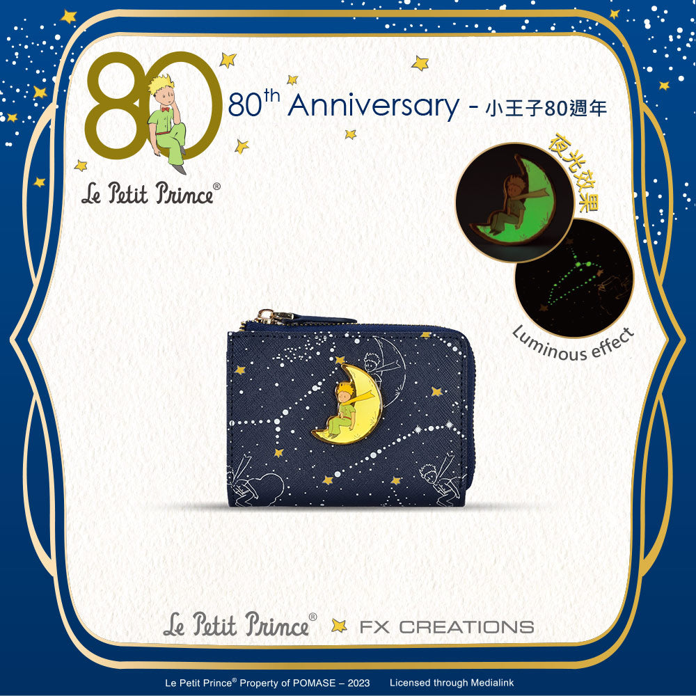 小王子80週年星塵夜空系列 – 真皮拉鍊短銀包