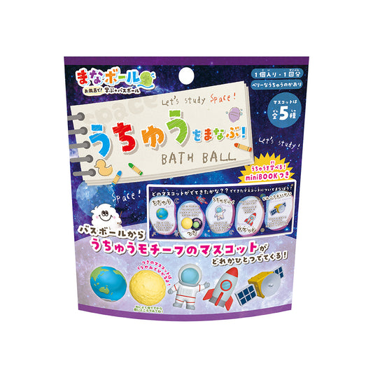 MANABALL SPACE BATHBALL