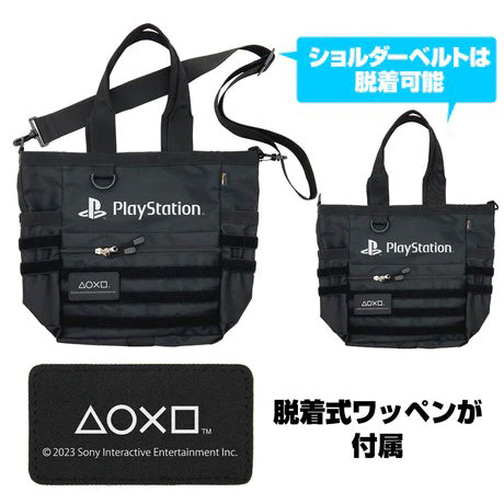 PlayStation Functional 環保袋 (黑)