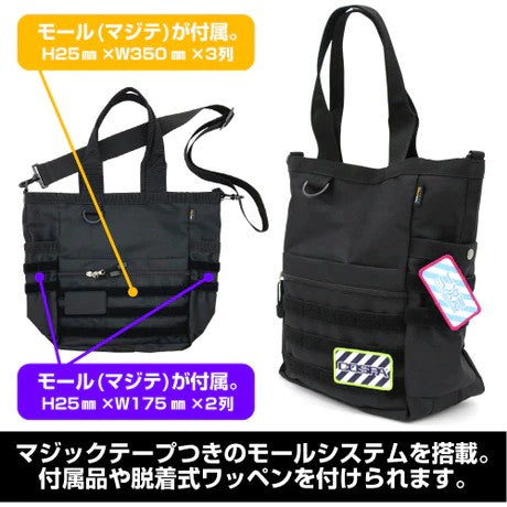 PlayStation Functional 環保袋 (黑)
