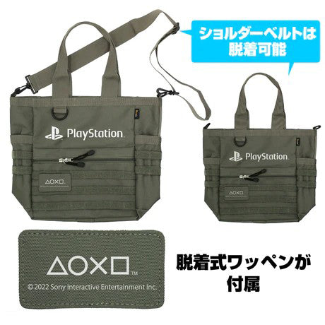 PlayStation Functional 手提袋 (綠)