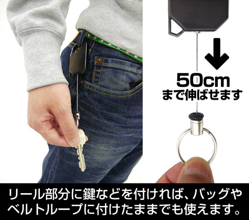 PlayStation Family Mark 捲軸匙扣