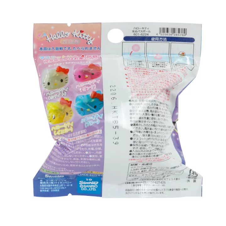 Hello Kitty Light Bath Ball