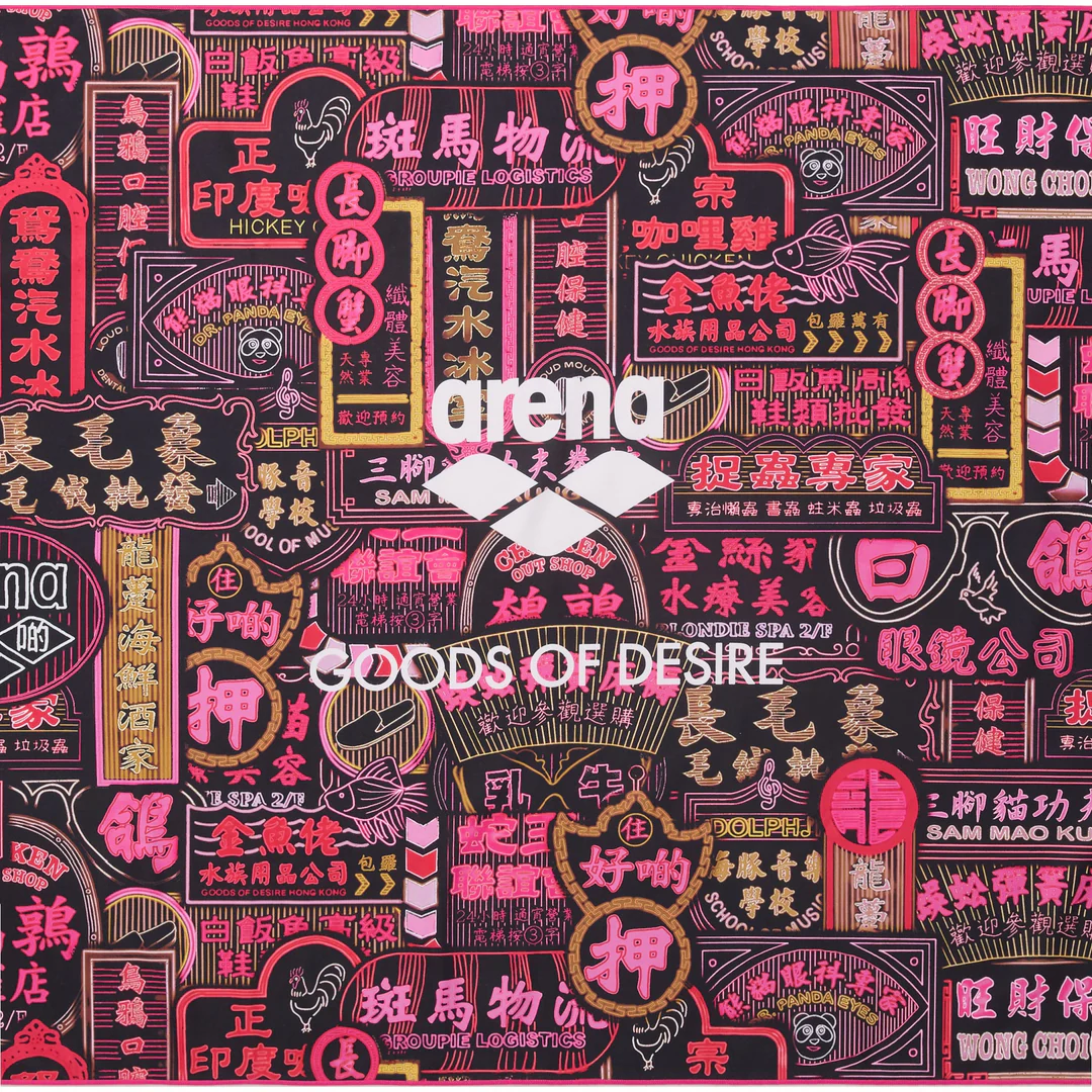 GOD Nathan Road Pink Glow Towel