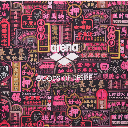 GOD Nathan Road Pink Glow Towel