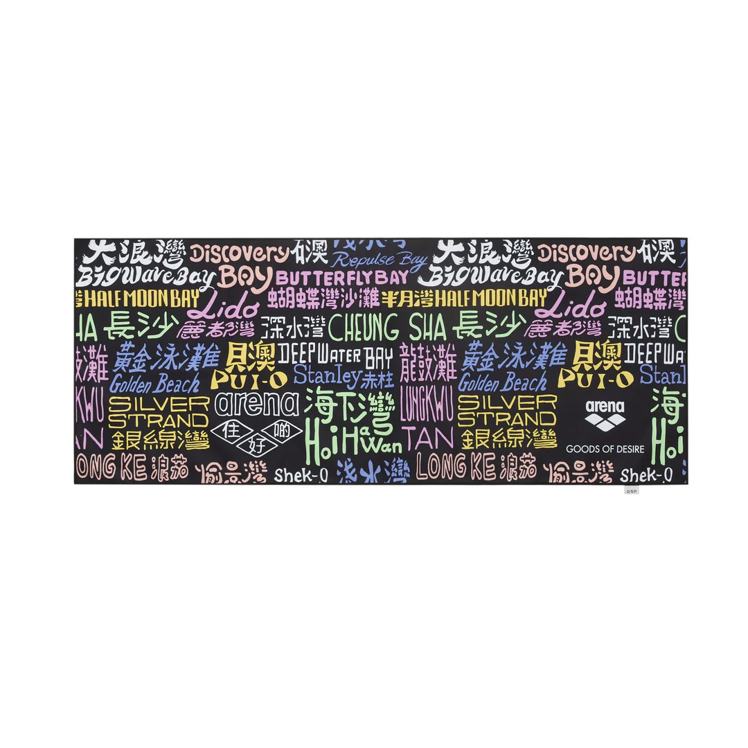 GOD Beach District Names Quick Dry Towel