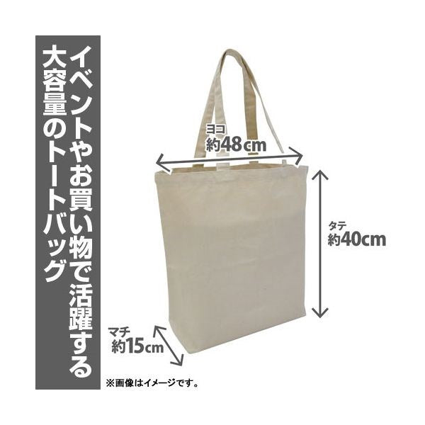 PlayStation 大袋 for PlayStation