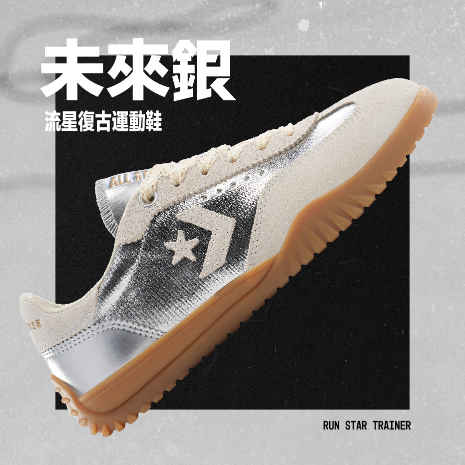 RUN STAR TRAINER OX DULL SILVER