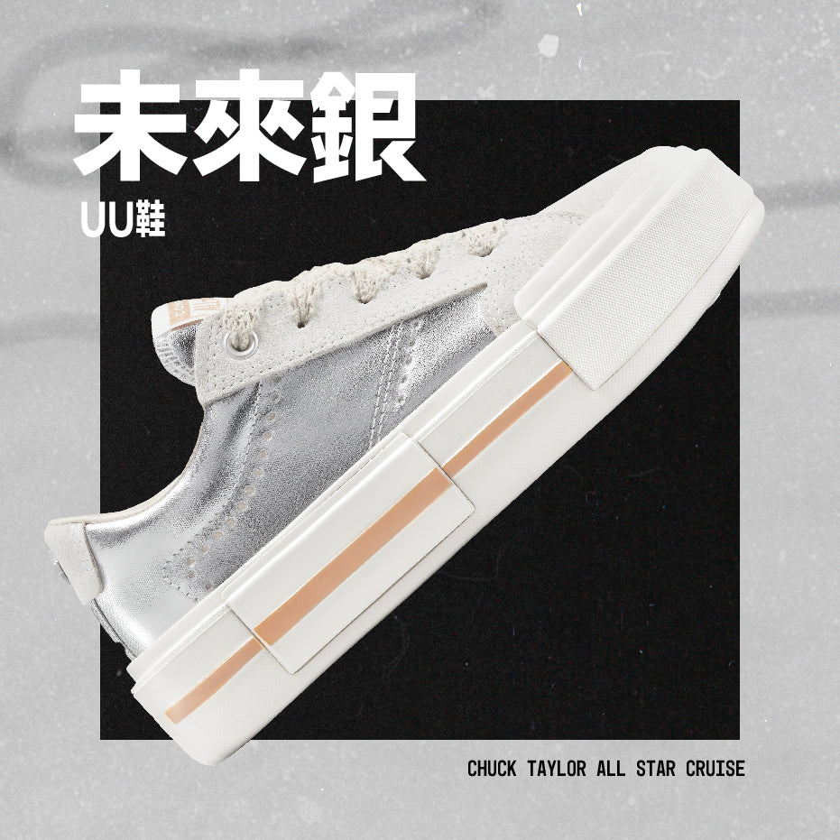 CTAS CRUISE OX DULL SILVER/VINTAGE WHITE