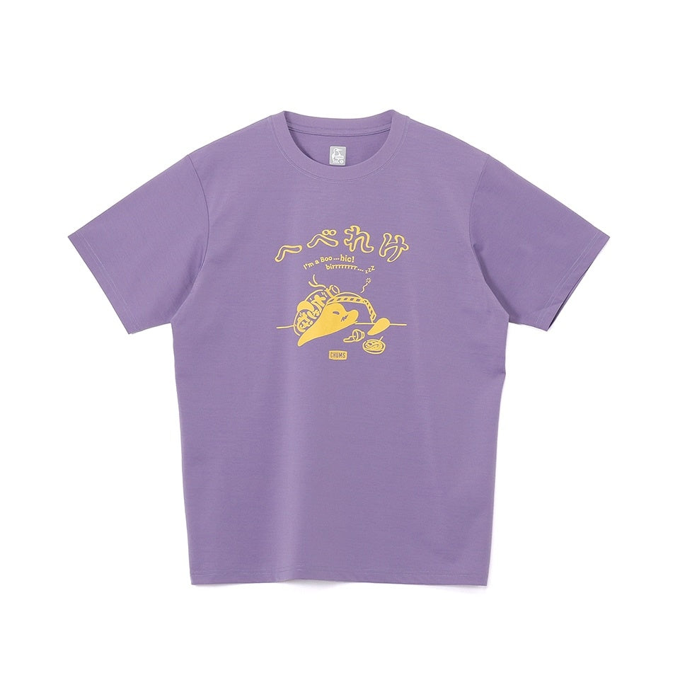 DRY HEBEREKE T-SHIRTS MS