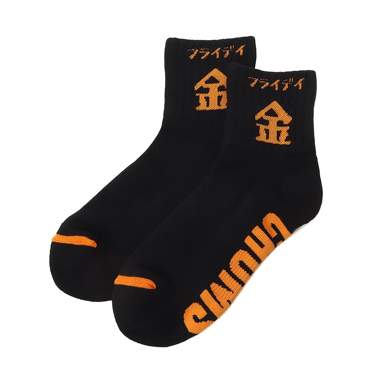 CHUMS DAY SOCKS
