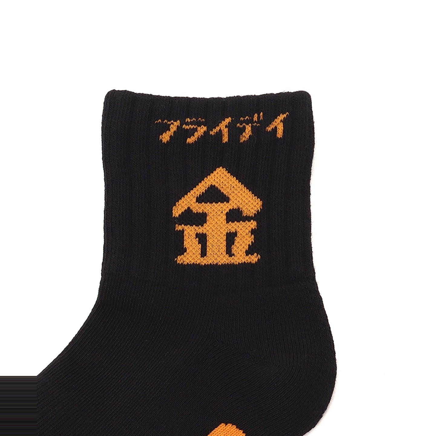 CHUMS DAY SOCKS