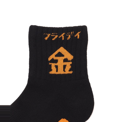 CHUMS DAY SOCKS
