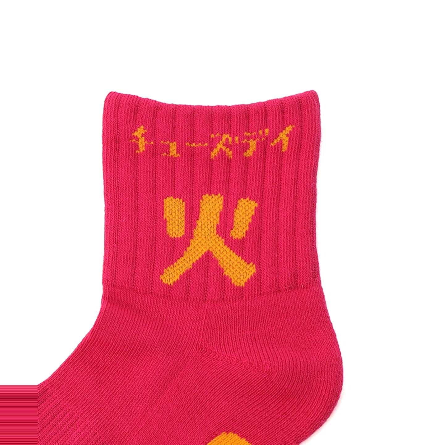 KIDS CHUMS DAY SOCKS