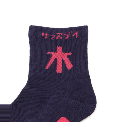 KIDS CHUMS DAY SOCKS