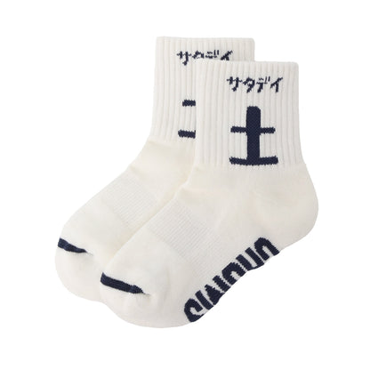 KIDS CHUMS DAY SOCKS