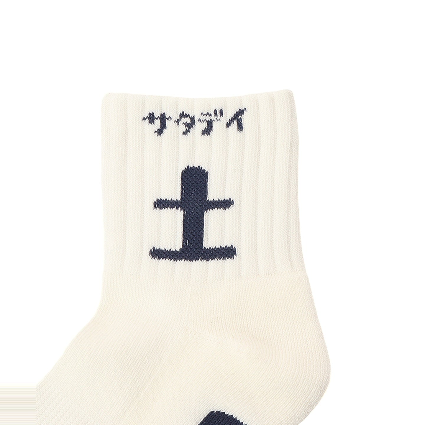 KIDS CHUMS DAY SOCKS