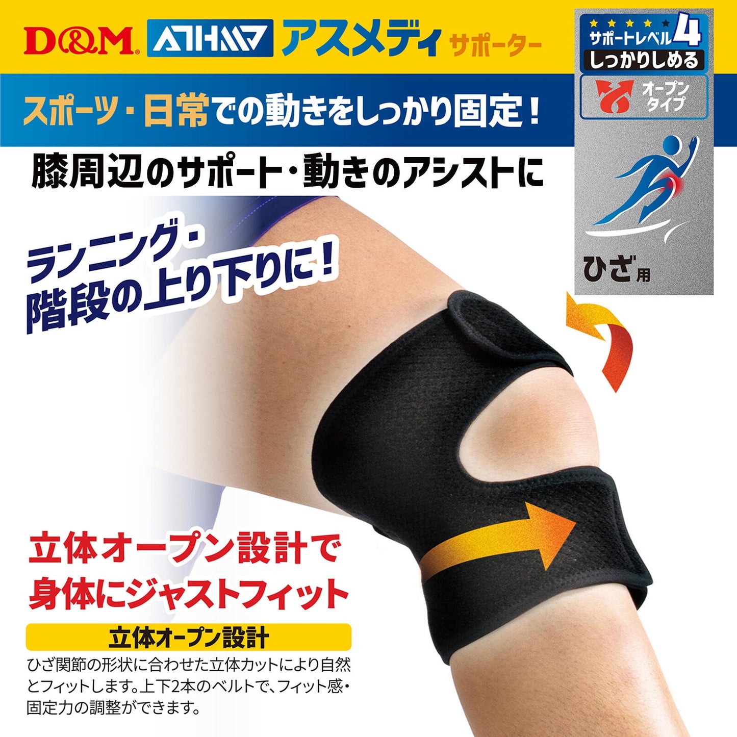 DNM DM-108649