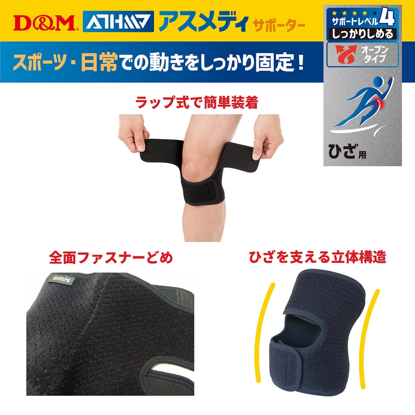 DNM DM-108649