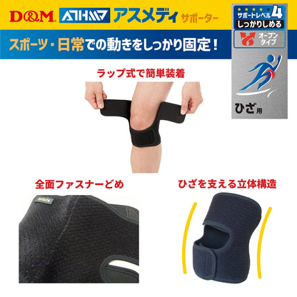 DNM DM-108649