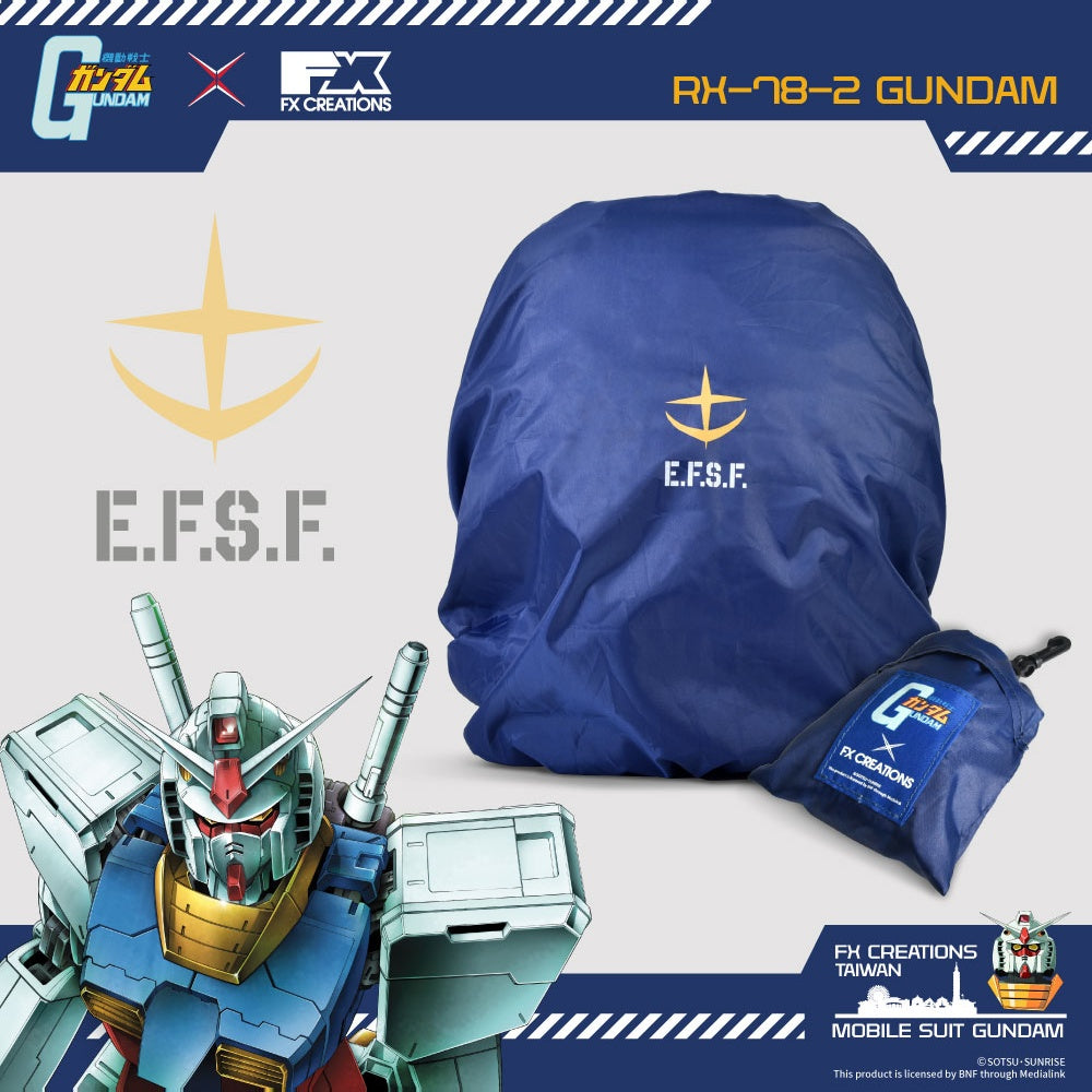 高達RX-78-2 雨檔