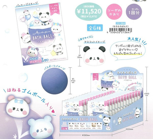 MOCHI MOCHI PANDA BB