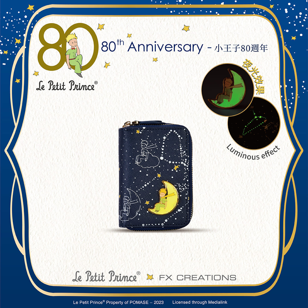 小王子80週年星塵夜空系列 – 真皮拉鍊鑰匙包