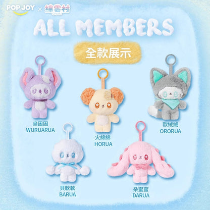 你好人類系列毛絨掛件盲盒