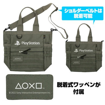 PlayStation Functional 環保袋 (綠)