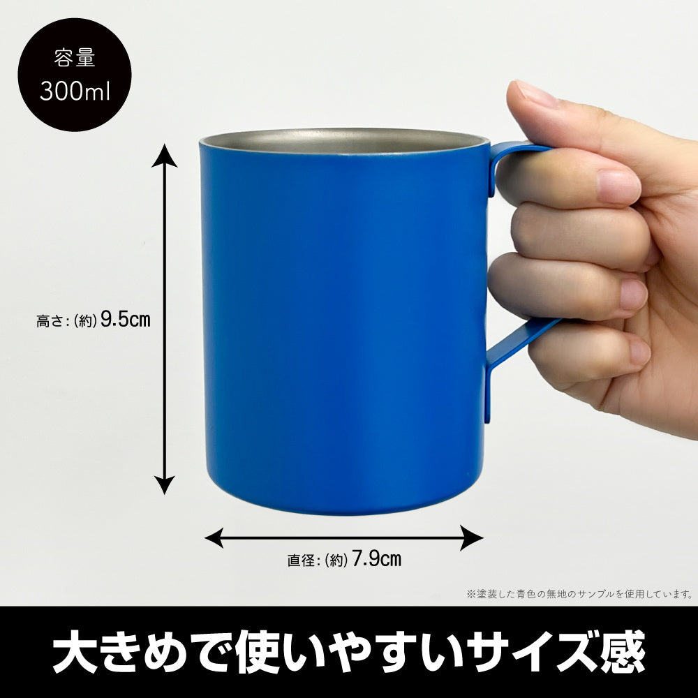 PlayStation 二層不銹鋼馬克杯