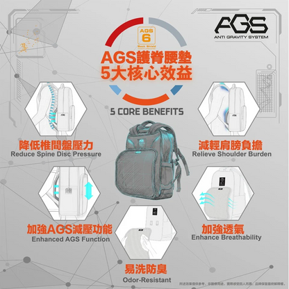 AGS 6th健康書包(大碼)