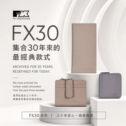 FX30系列 - 十字紋牛皮兩摺銀包