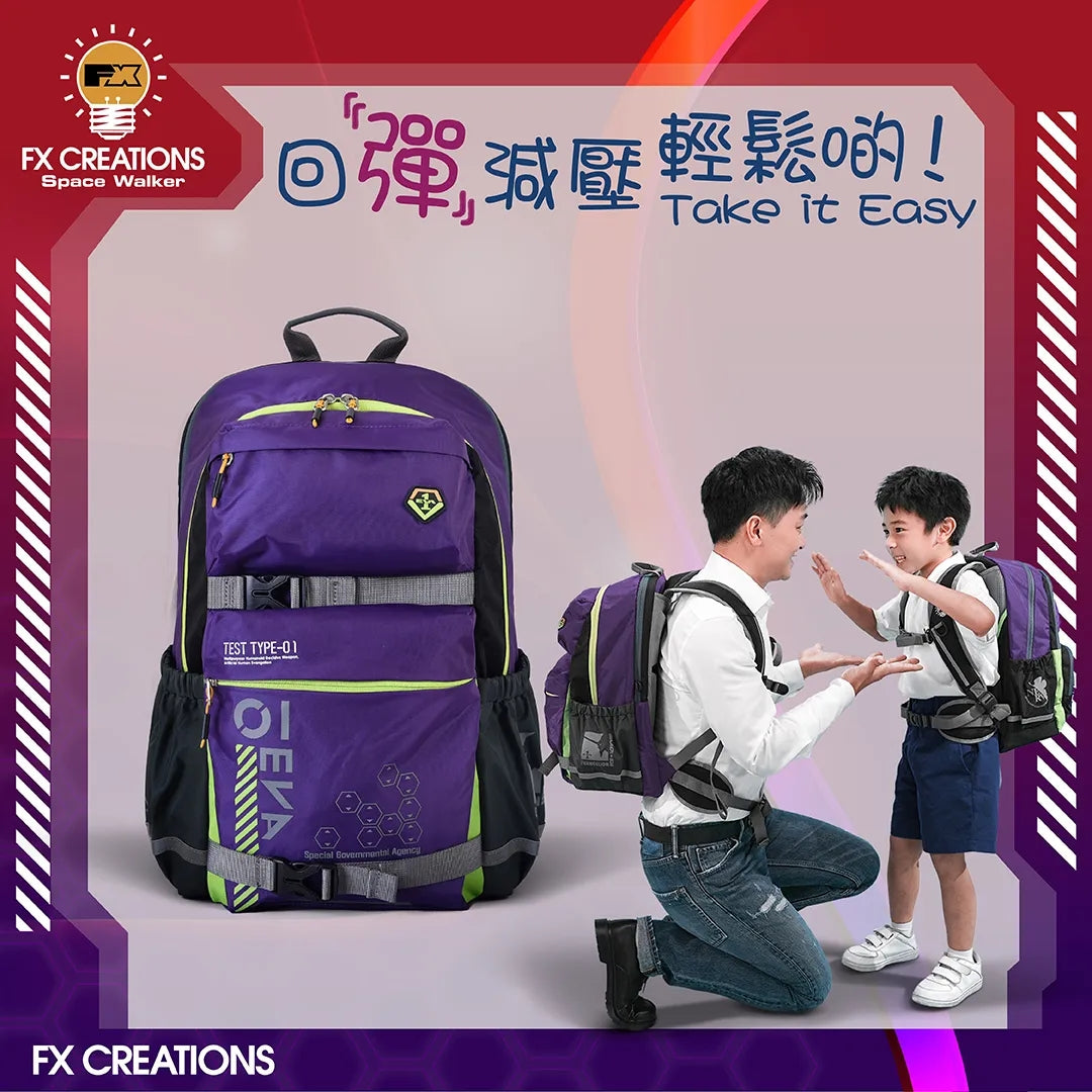 EVA初號機 – AGS PRO懸浮減壓書包 (大碼)